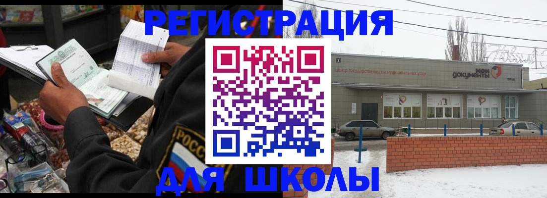 временная регистрация надежно в Кингисеппе